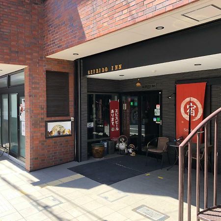 Seibido Inn Kyōto Exterior foto