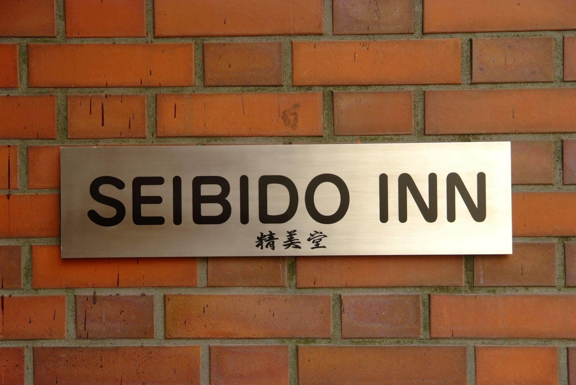 Seibido Inn Kyōto Exterior foto
