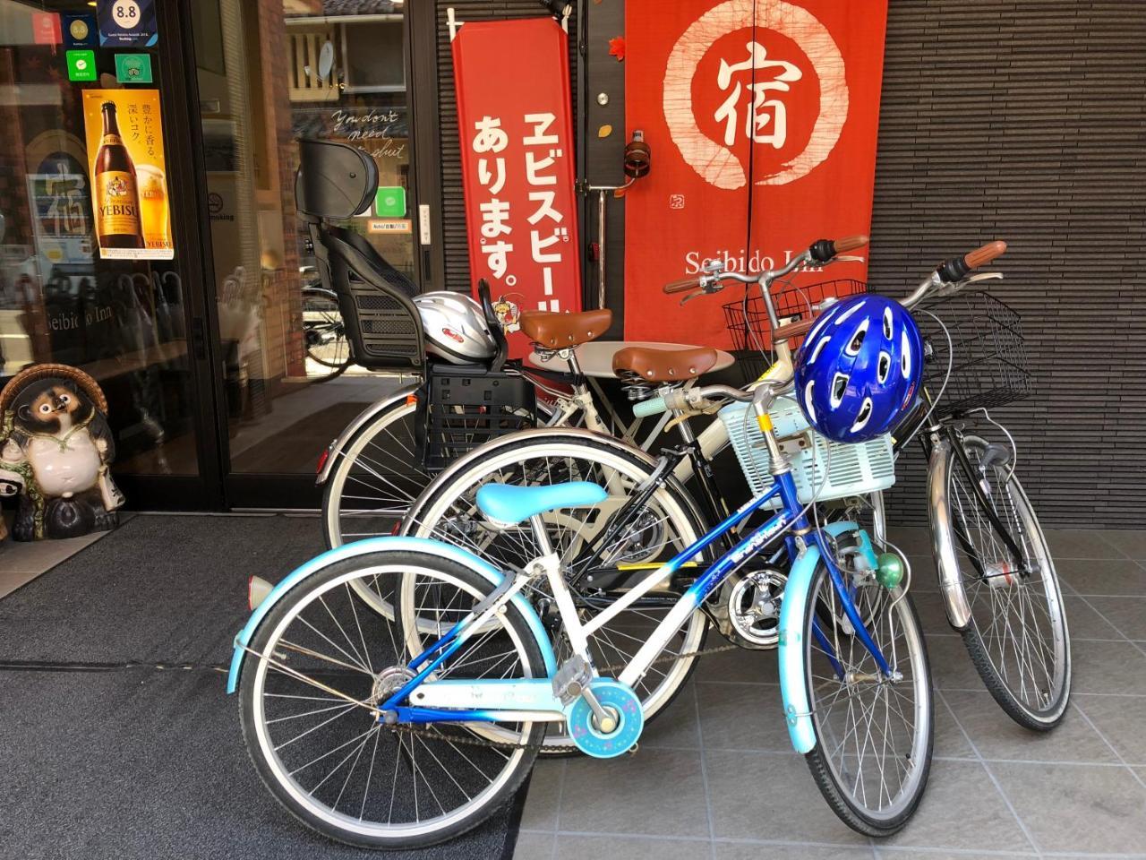 Seibido Inn Kyōto Exterior foto