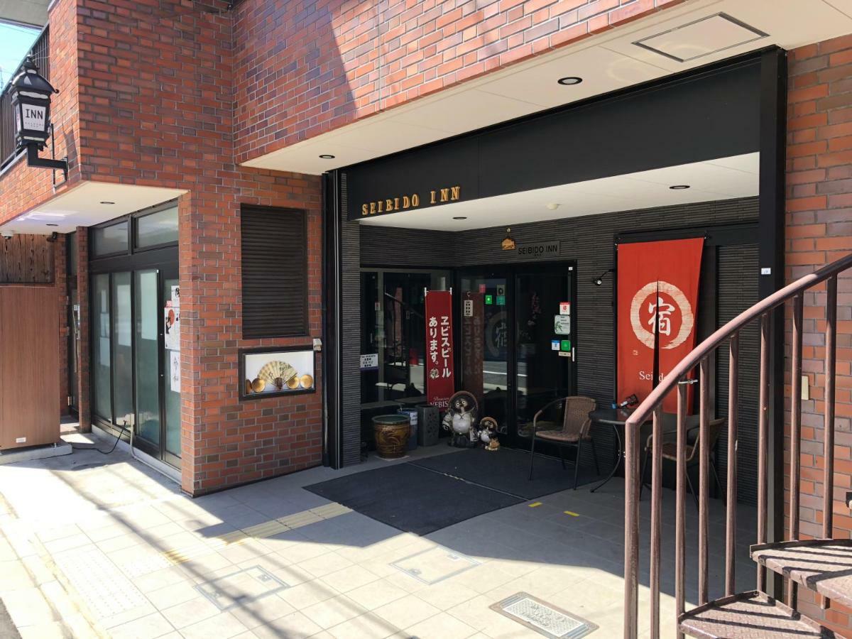 Seibido Inn Kyōto Exterior foto